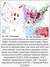 Even a single mine can damage fish habitats miles downstream - study (4)