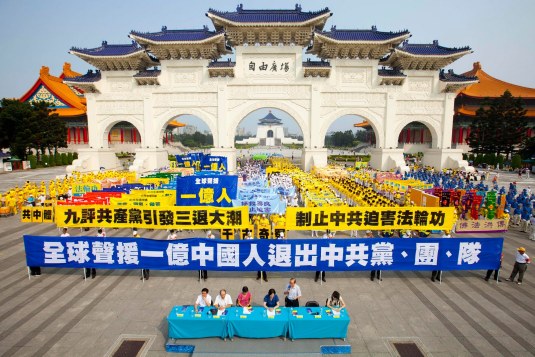 Why over 1.5 million people a month have been renouncing affiliation with Chinese Communist Party